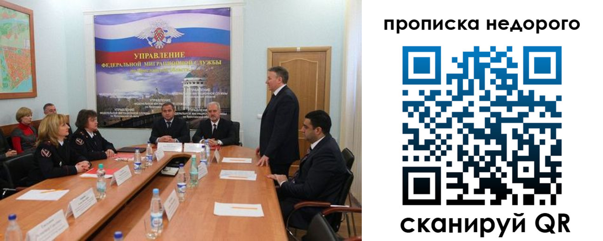 прописка иностранных граждан в Северодвинске