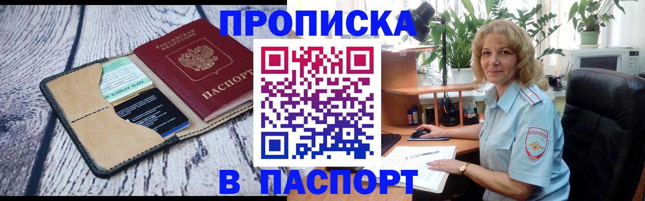 регистрация для дет. сада в Северодвинске