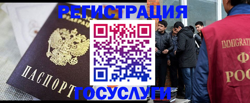 прописка от собственника в Северодвинске